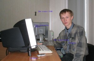 На рабочем месте, 2005