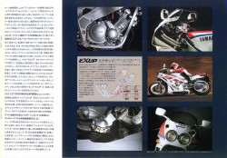 FZR400 EXUP 3EN1(1988) страница 5