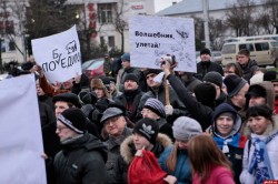 Митинг в Пскове 10 декабря